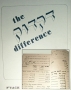 The Dikduk Difference